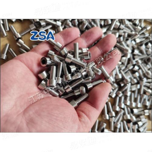 英科耐尔 718 内六角螺钉