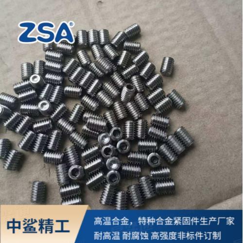 C276 内六角平端紧定螺钉