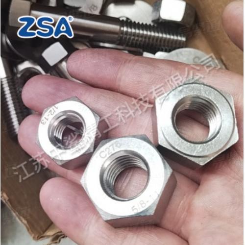 Hastelloy C276 六角螺母