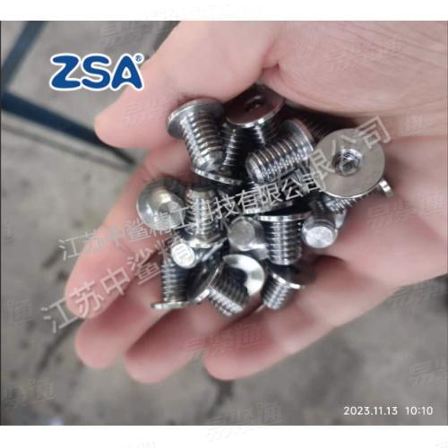 A2-70内六角沉头螺钉