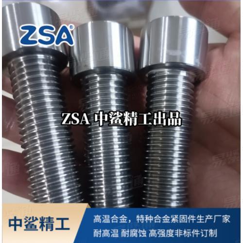 双相不锈钢S31803/32750/32760  内六角螺栓螺钉