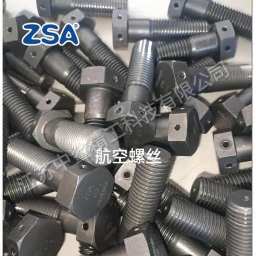 GH4080A 六角带孔螺栓 高温合金螺栓