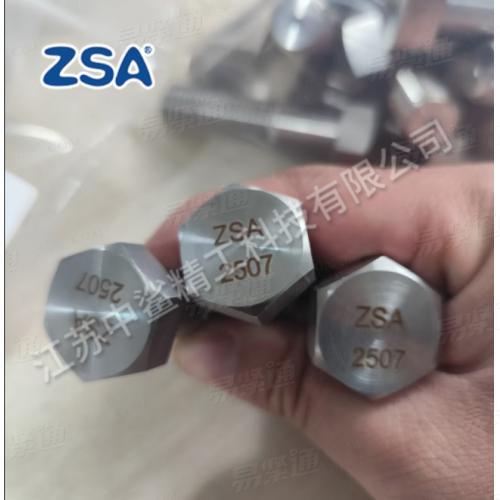 江苏中鲨双相不锈钢2507六角螺栓2507螺丝  耐腐蚀螺栓