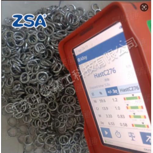 高溫合金 哈氏合金墊片310S 1.4529 2205 2507 C276 904L彈簧墊圈