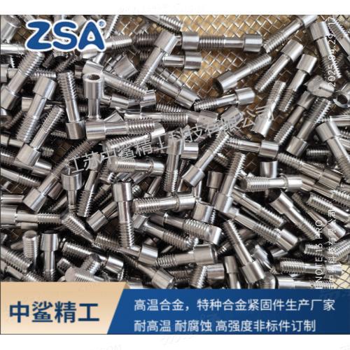 高温合金Monel K500 内六角螺钉