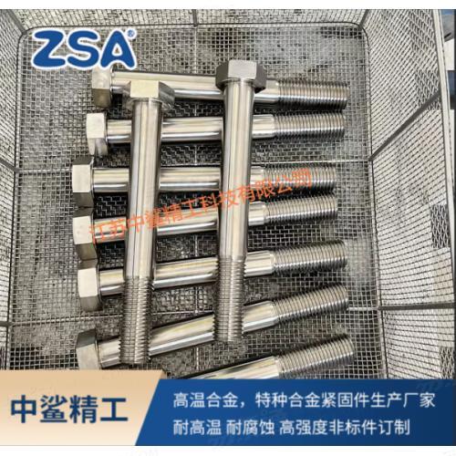 沉澱硬化鋼 17-4PH 六角螺栓