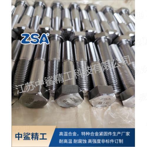 ASTM A193 B16 螺栓