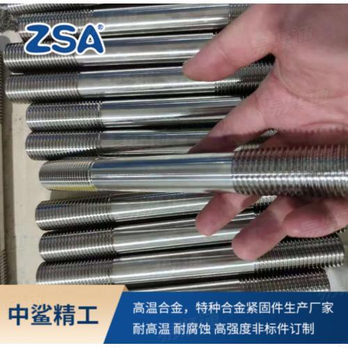 因科洛伊825-Incoloy Alloy 825-N08825-2.4858 雙頭螺柱