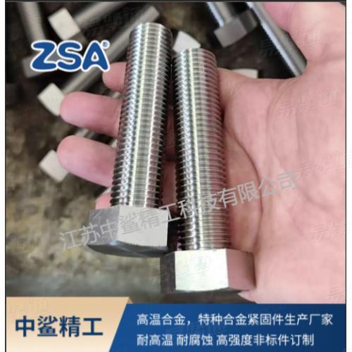 A286 螺栓廠家專業制造商