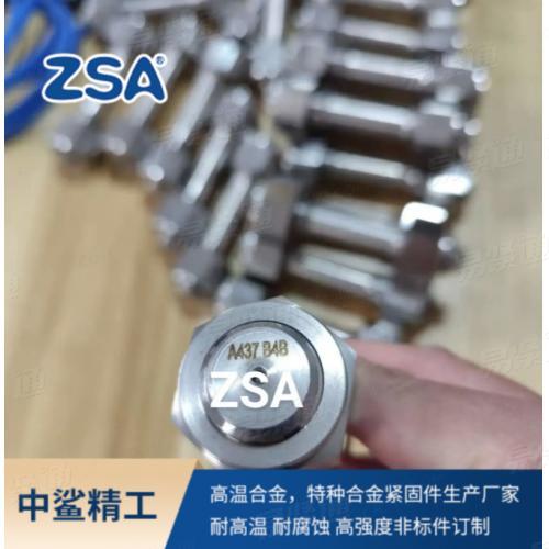 ASTM A437  B4B 六角螺栓