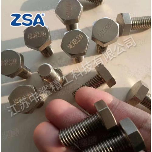 镍200 (UNS N02200) 六角螺栓