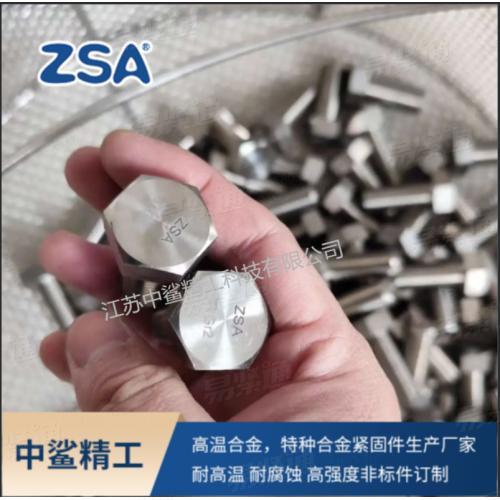 钛螺栓-钛合金螺丝-内外六角钛螺栓