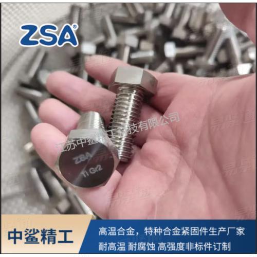 钛螺栓TA2钛外六角螺丝 螺母垫片