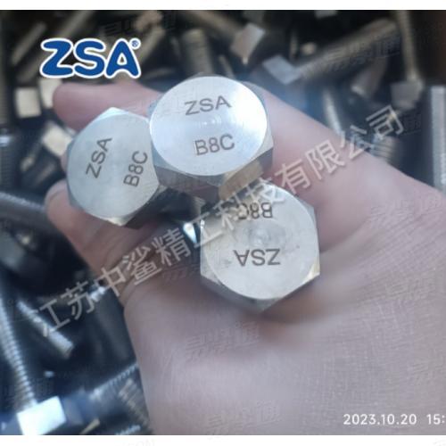 SA-320 低温不锈钢螺栓、螺母, ASTM A320， B8, B8M螺栓