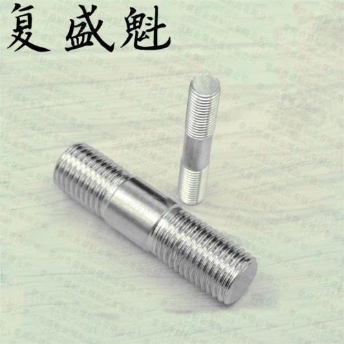 DIN940粗杆双头螺柱螺纹杆丝钉栓