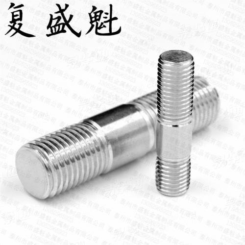 ASME美标 18.31.2 - 2014 【美制夹紧型法兰栓接双头螺柱（A193 / A320 / A437 / A453 / A540 / A1014）