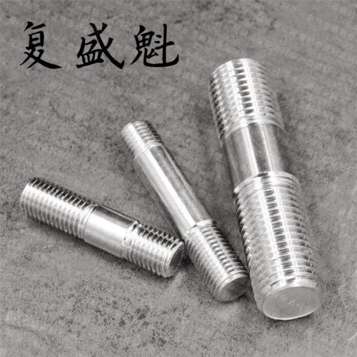 ASME美標(biāo) 18.31.1M - 2008 【米制等長(zhǎng)雙頭螺柱 [Table 2] (ASTM F568, F738M, F468M)】