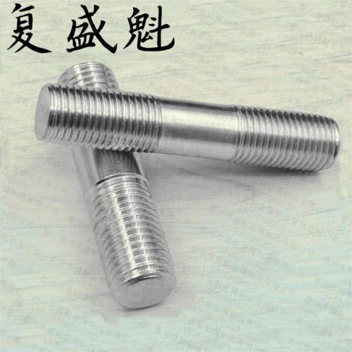 CB船舶908-1996 【船舷用等长双头螺柱螺纹丝杠】