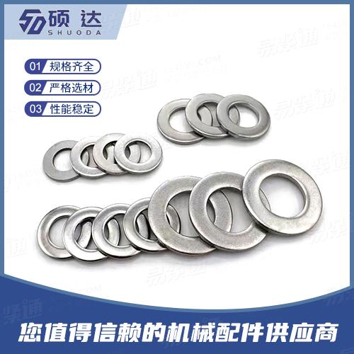 专业平垫厂家GB96.2大垫圈C级GB95/GB848A级小垫圈