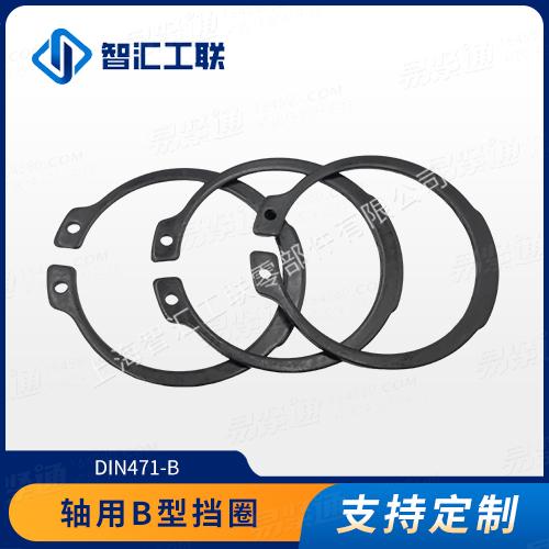 DIN471(-1)軸用卡簧标準型