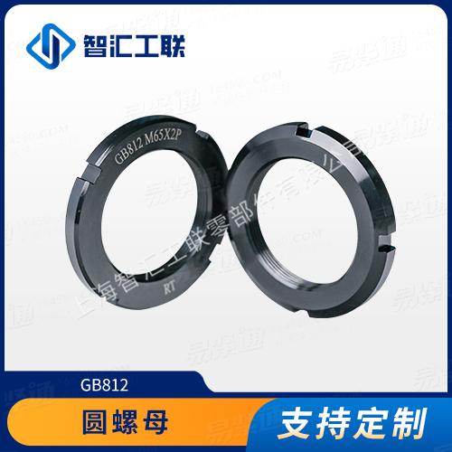GB812圆螺母