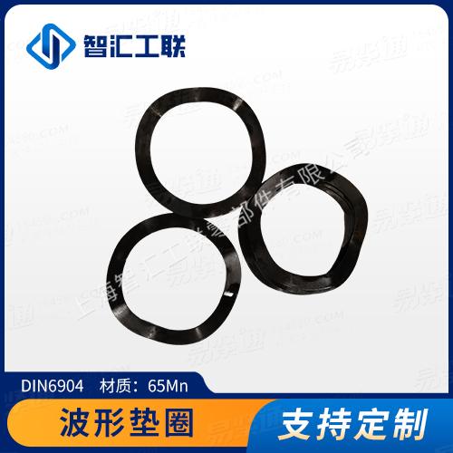 DIN6904螺釘和墊圈組合件用 波形彈性墊圈