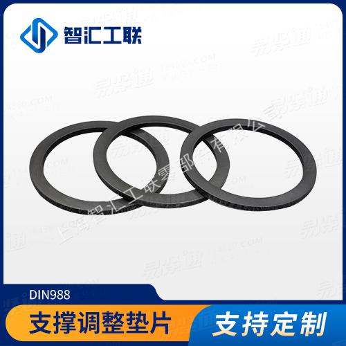 DIN988配合墊圈支撐調整墊片