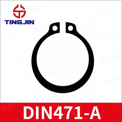 專業卡簧廠家現貨直銷DIN471軸用卡簧 標準型DIN471-A
