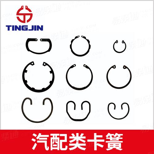 汽配類卡簧廠家直銷來圖非标定制