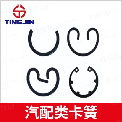 汽配類卡簧廠家直銷來圖非标定制