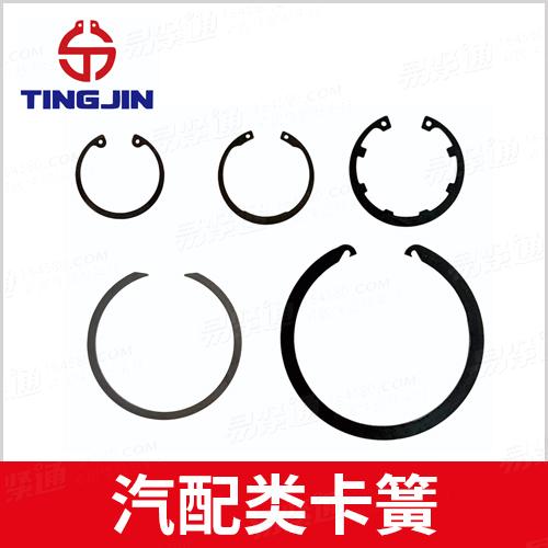 汽配類卡簧廠家直銷來圖非标定制