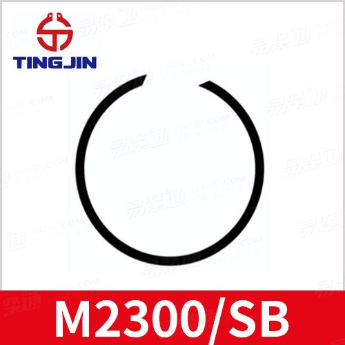 專業卡簧擋圈供應商YJT7015孔用壓扁式鋼絲擋圈 M2300/SB