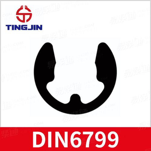專業擋圈卡簧供應商DIN6799開口擋圈