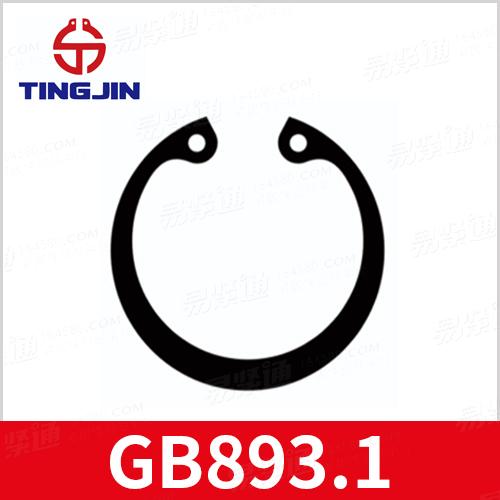 專業(yè)擋圈卡簧供應商GB893.1孔用彈性擋圈 A型