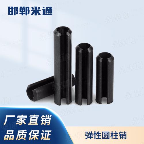 厂家直销规格齐全GB879弹性圆柱销