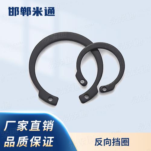 厂家直销规格齐全YJT7032C型 孔用反向挡圈