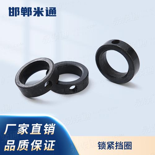 廠家直銷規(guī)格齊全GB884螺釘鎖緊擋圈GB883