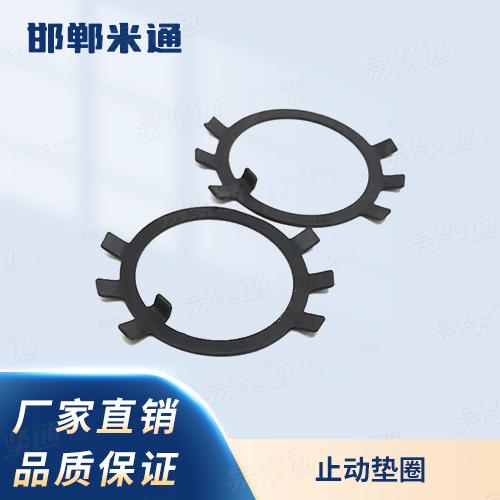 厂家直销规格齐全GB858圆螺母用止动垫圈