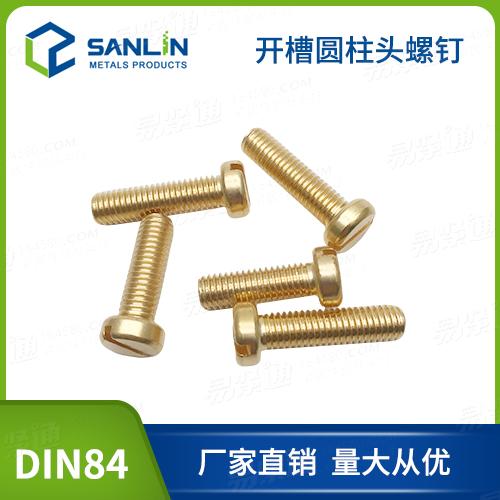 铜螺钉DIN84开槽圆柱头螺钉铜机螺钉铜螺丝