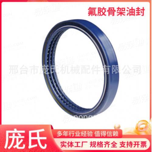 氟胶骨架油封 NBR丁青油封 TG4螺纹油封 TC骨架油封耐油精密