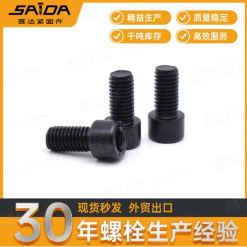 美制8级DIN912内六角螺丝1/2-13UNC发黑内六角螺钉