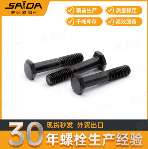 【工厂定制】8.8级GB5782/DIN931外六角半牙螺栓【支持打样】