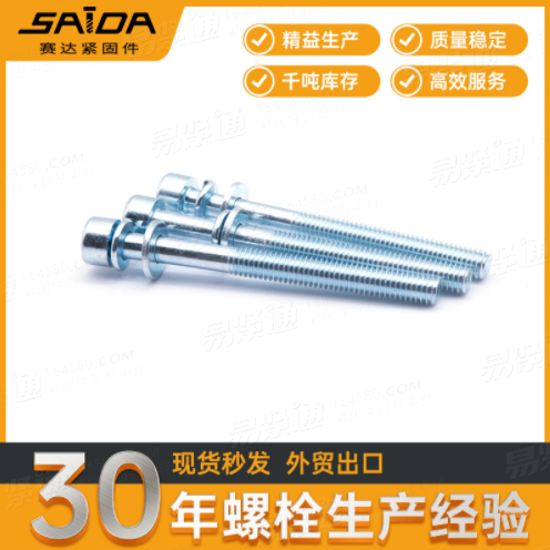【加長組合】8.8級加長GB70組合螺絲高強度非标組合螺釘