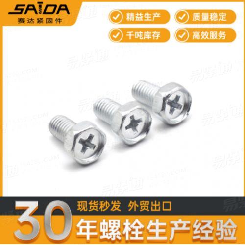 【鍍鋅】GB29.2凹腦外六角十字螺絲六角螺絲螺釘【庫存齊全】