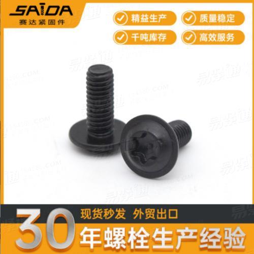 ISO7380-2梅花机螺钉半元梅花带垫螺丝DIN34805-2梅花槽平圆头