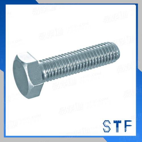 廠家直銷GB5784細杆六角頭螺栓 B級