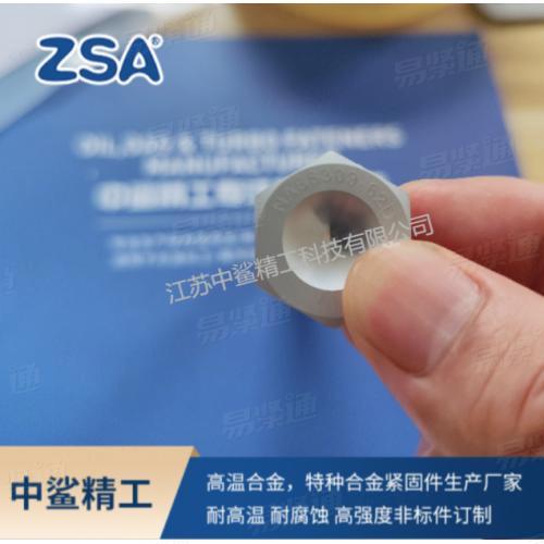 NAS 螺栓  美標航空螺栓