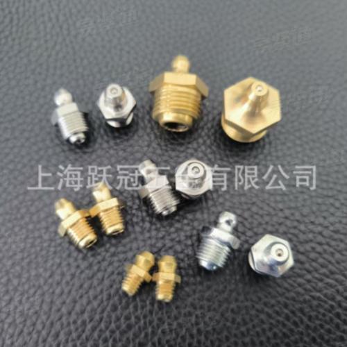 GB1152 M6 M8 M10 M16 1/8 1/4至3/8 多种规格 直通式压注直油嘴