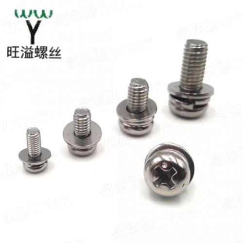 球面三组合盘头球面十字槽 不锈钢304/201平弹垫三组合螺丝GB9074