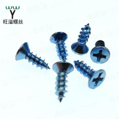 碳钢铁镀锌加硬沉头上海自攻GB846十字槽沉头平头自攻螺钉M5M6